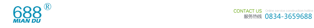 西昌市棉都建材廠(chǎng)
